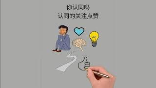 智者思维 / 提升格局，才是人生逆袭的最佳途径 | 2019