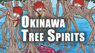 Kijimuna Friendly Okinawan Yokai | Japanese Folklore #shorts