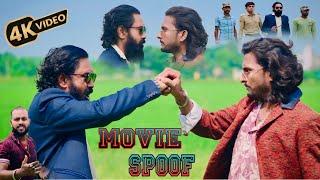 First Movie Spoof | Best Movie Scene | Aagaz Ansari | Interesting Movie Scene 1stSpoof #video