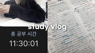 vlog | 예비고3은 방학을 어떻게 보낼까? • 독서실에서 11시간 공부하는 브이로그