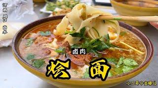 An old Henan braised noodle shop, 12 bowls of thick and meaty soup