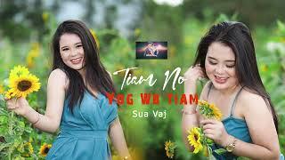 Tiam No Thiaj Wb Tiam/Sua Vaj(Girl Version #audio #2024