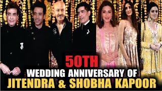 Many Celebs Attend 50th Wedding Anniversary Of Jitendra And Shobha Kapoor | Anil Kapoor, TUSHAR