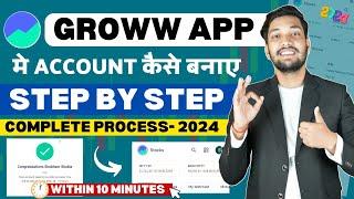 Groww App Account Kaise Banaye | How To Open Demat Account In Groww App | Groww Account Opening