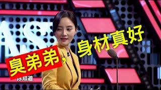 李小璐出轨前直流口水：“池子，姐年轻的时候就喜欢你这款！”。除了爆笑信息量还真大! 【脱口秀周三爆笑晚餐】