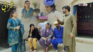 Sharabi | New Sad Story About Father & Daughter | Very Emotional Punjabi Movie@batatvchannel