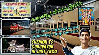 GURUVAYUR EXPRESS TRAVEL VLOG PART-2!!! Chennai-Guruvayur | First Time in this Route | Naveen Kumar