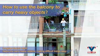 How to use the balcony to carry heavy objects？（Electric hoist for the balcony）