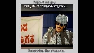 Raktha Kanneeru movie Upendra dialogue