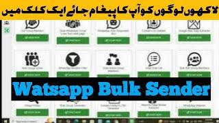 Automate Your WhatsApp Marketing with Video Messages | Best WhatsApp Sender Software Tutorial