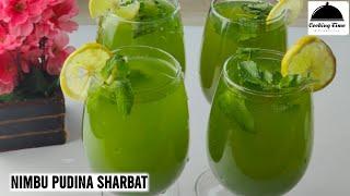 Nimbu Pudina Sharbat | Mint Lemonade Recipe | निम्बू पुदीना शरबत​
