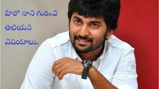 Inspiring story of telugu hero nani