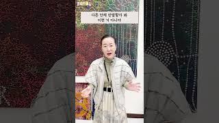 #복지부 장관, #간호법 #대통령 거부 이후 반발 #의료 주체 '모두 달래기', 어떻게 보시나요? #shorts #이혜라