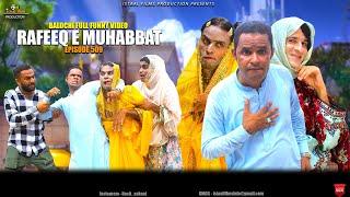 Rafeeq E Muhabbat | Balochi Funny Video | Episode 509 | 2024 #funny