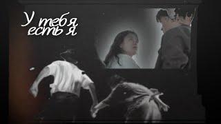 27 b-day collab || У тебя есть я
