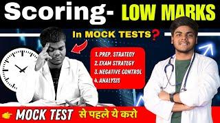 Step Wise Step Plan to Score 650+ In NEET Mock Tests |NEET Paper Analysis कैसे करे?|NEET2024/2025