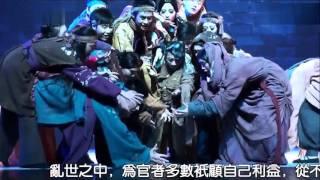 CHINA NATIONAL OPERA & DANCE DRAMA THEATER: ΚΟΜΦΟΥΚΙΟΣ
