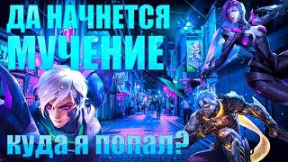 Завтра пятница, ну а я в Mobile Legends: Bang Bang