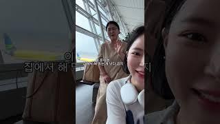 부모님여행 10계명