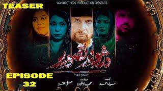 DA ZHWAND TASVEER | Teaser |  Episode 32 | Pashto Drama Serial | Sajjad Toru | Avt Khyber