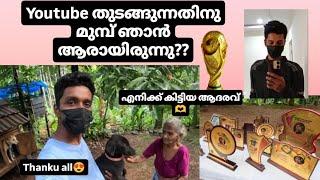 ജീവിതം മാറിമറിയാൻ കാരണം  എന്റെ കഥ 🫂 my story