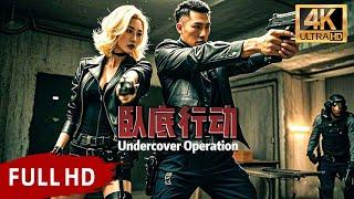 【Full】The ace policewoman goes undercover at the port and wipes out the criminal syndicates!