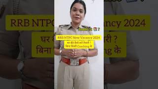 RRB NTPC New Vacancy 2024 Preparation Strategy for Beginners #rrb #ntpc #indianrailway #viral #yt