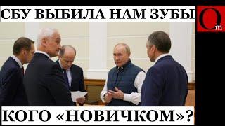 Ядерной триаде РФ выбили зуб! Украина переписала историю войны!