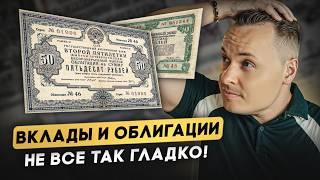 Все, что нужно знать перед тем, как инвестировать!