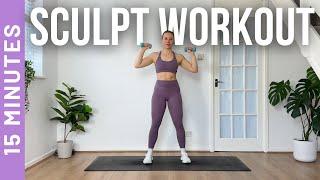 15MIN FULL BODY SCULPT WORKOUT - All Standing, Light Weights