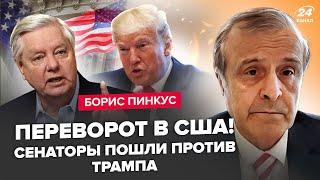 ️ПИНКУС: Немедленный УКАЗ Белого дома по РФ: Трампа заставили РАЗНЕСТИ Путина! Переговоров НЕ БУДЕТ