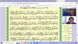 learning Quran interpretation with tajweed #Rihlatal-Quran Online Academy