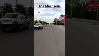 سازنده ویدیو Sina Makhsous سابسکرایب فراموش نشه  #سازنده #ویدیو #کلیپ