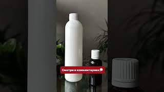 Клей для лентирования волос. Двухкомпонентный.