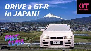 Driving an R34 Skyline GT-R in Japan - GTChannel - Fast Class Ep2 - GTChannel