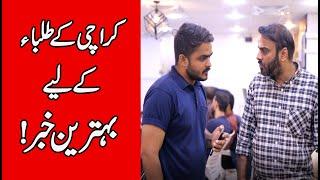 BIG NEWS FOR KARACHI STUDENTS | HASSAN BAIG | HBF FOUNDATION | INCUBATOR | SMK NEWS & ENTERTAINMENT|