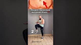 ИЩУ ЖЕНЩИН ДЛЯ ПОХУДЕНИЯ, читай мой комент #пп #спорт #фитнесдома