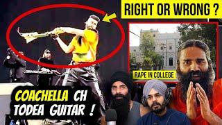 RAMDEV ਕਿਉਂ ਹੈ Fraud ? RIPUDAMAN COLLEGE ਵਿੱਚ RAPE ਦੇ ਜਿਮੇਦਾਰ ਕੌਣ ? AP DHILLON Guitar Controversy !