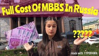 Budget For MBBS In Russia| Tuition Fees And Everything