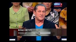 Психолог Влад Светоч в передаче Прямой эфир. Вадим Титушко: подлинная история пасынка майдана