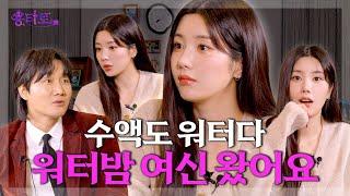 What is the result of Kwon Eun Bi's Yongtarot store? l EP.12