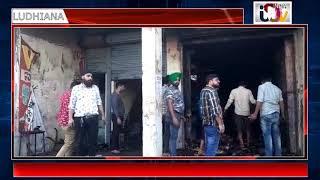 #ITVINDIA #ITVINDIA|| #ITVINDIA || FIRE IN LUDHIANA