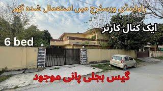 1 kanal used house for sale in westridge rawalpindi cantt