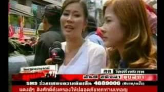 เสื้อแดง ทหารถอนกำลัง วัดตรีทศเทพ 27 March 2010