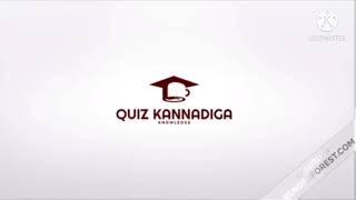 My channel Quiz Kannadiga Teaser