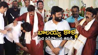 SS Thaman Touched Balakrishna Feet @ Akhanda 2 Movie Opening Video | Boyapati Srinu #Akhanda2