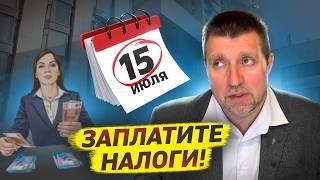 Заплатите налоги до 15 июля / Есть ли смысл тапать хомяка? / YouTube в России.. / Дмитрий Потапенко*