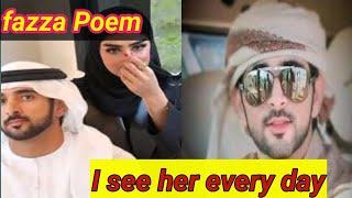 I see her every day| fazza Poems| fazza Poem in English| prince fazza Poem| fazza poetry official