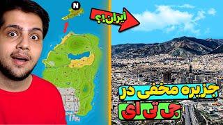 بالاخره رسیدم به نقطه ی N توی جی تی ایGTA V - N point