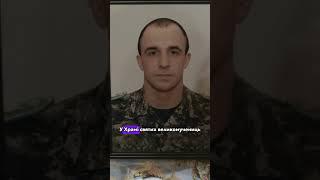 Поховали загиблого на війні волинянина